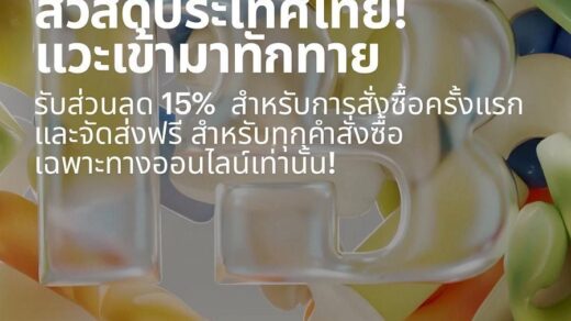 Pull&Bear พูลแอนด์แบร์