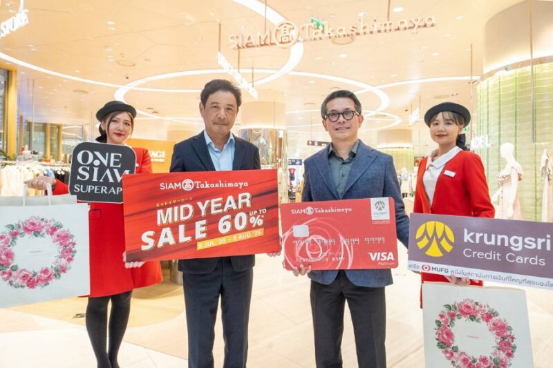 Siam Takashimaya