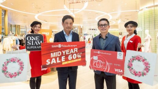 Siam Takashimaya
