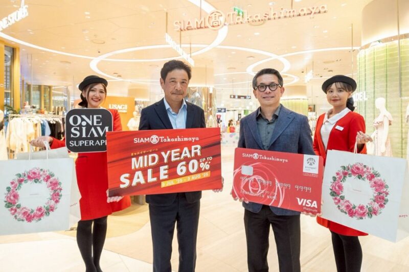 Siam Takashimaya