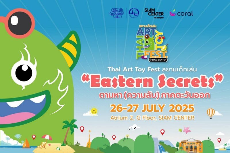 Thai Art Toy Fest