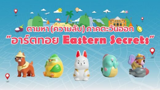 Thai Art Toy Fest