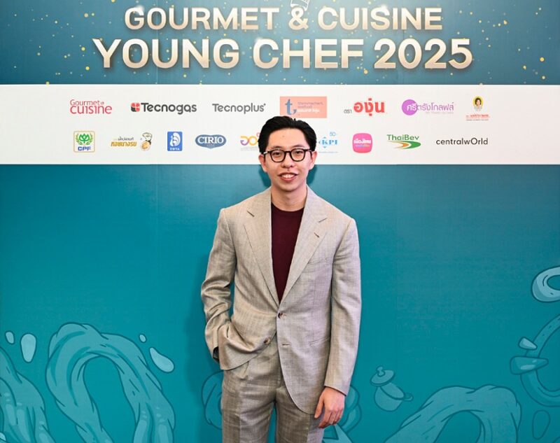 Gourmet & Cuisine Young Chef 2025