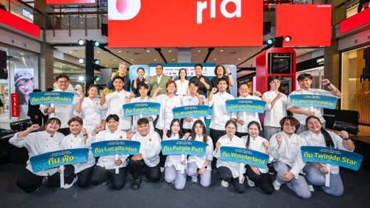 Gourmet & Cuisine Young Chef 2025