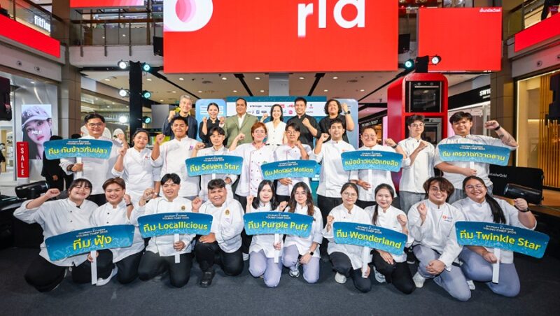 Gourmet & Cuisine Young Chef 2025
