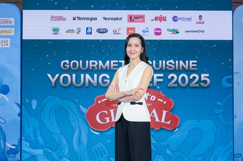 Gourmet & Cuisine Young Chef 2025