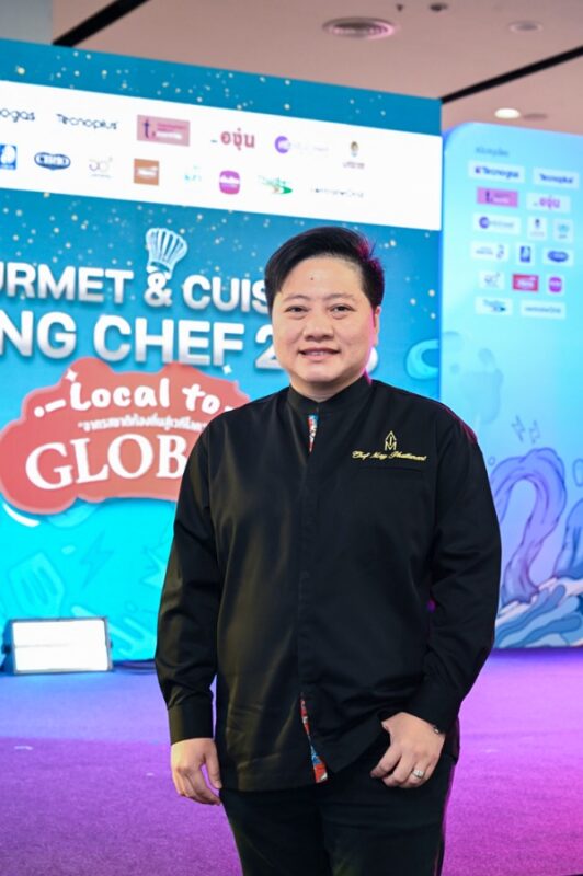 Gourmet & Cuisine Young Chef 2025