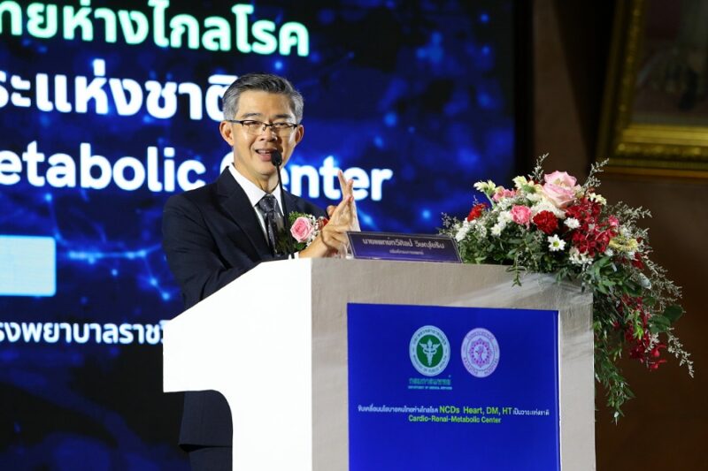 กรมการแพทย์