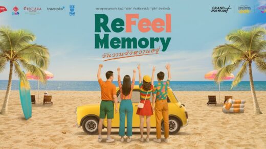 Grand Moment of Memory ReFeel Memory