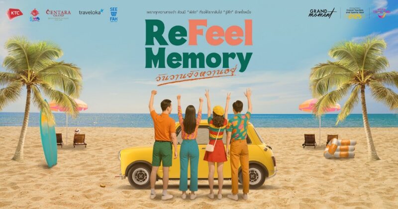 Grand Moment of Memory ReFeel Memory