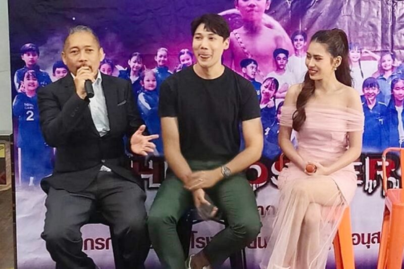 The foster รับ-ฝาก-ผี 