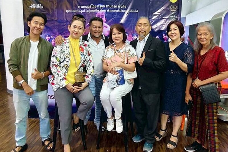 The foster รับ-ฝาก-ผี 