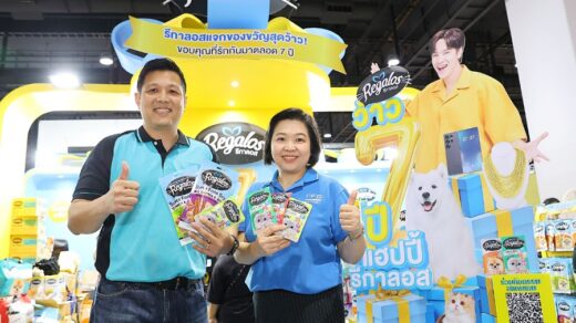 Regalos รีกาลอส