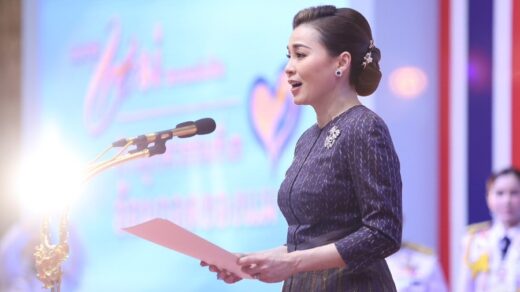 กองทุนแม่ของแผ่นดิน