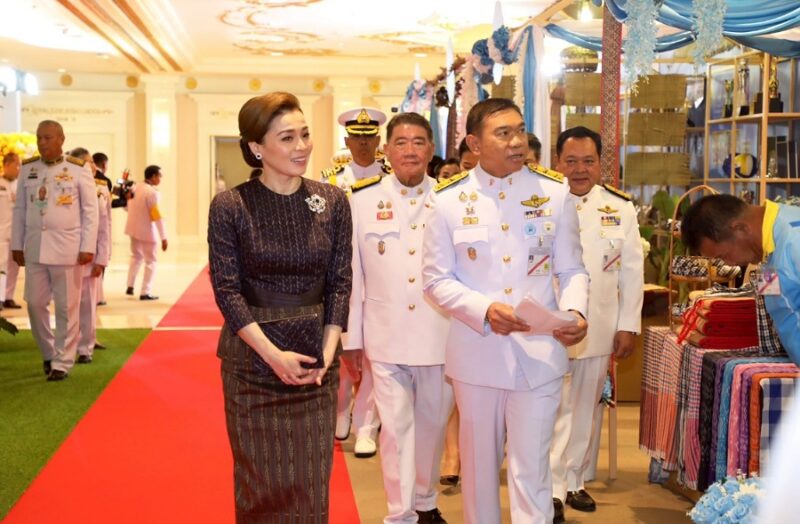 กองทุนแม่ของแผ่นดิน