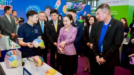 กระทรวงการอุดมศึกษา วิทยาศาสตร์ วิจัยและนวัตกรรม