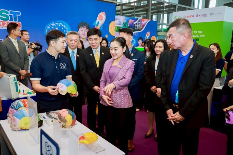 กระทรวงการอุดมศึกษา วิทยาศาสตร์ วิจัยและนวัตกรรม