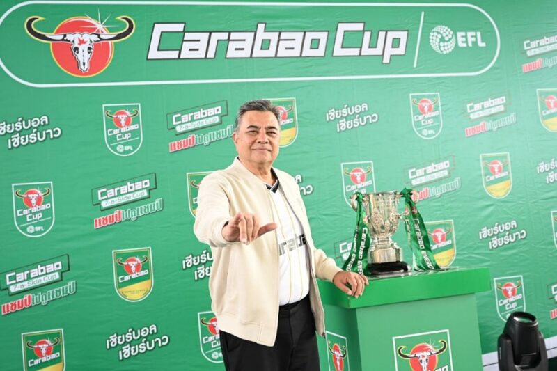 Carabao 7-a-Side Cup 2025