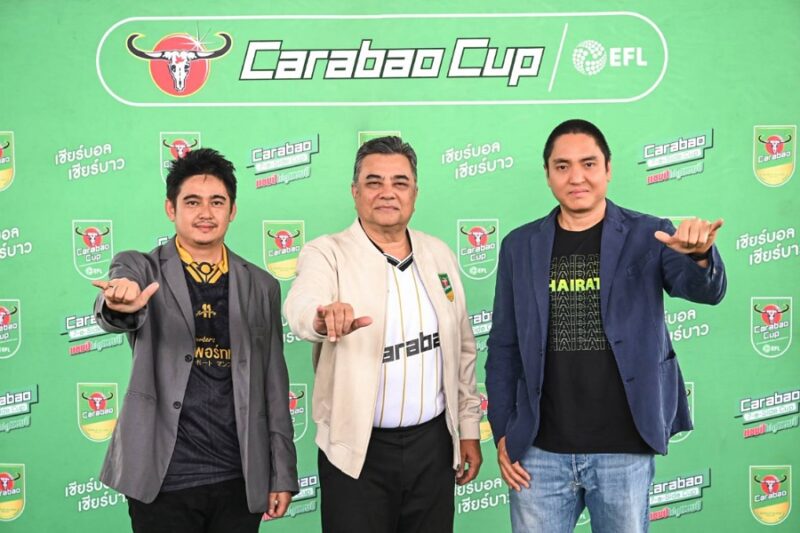 Carabao 7-a-Side Cup 2025
