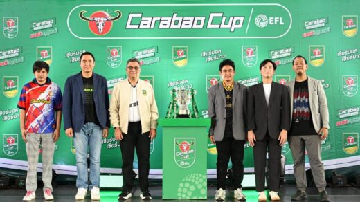 Carabao 7-a-Side Cup 2025