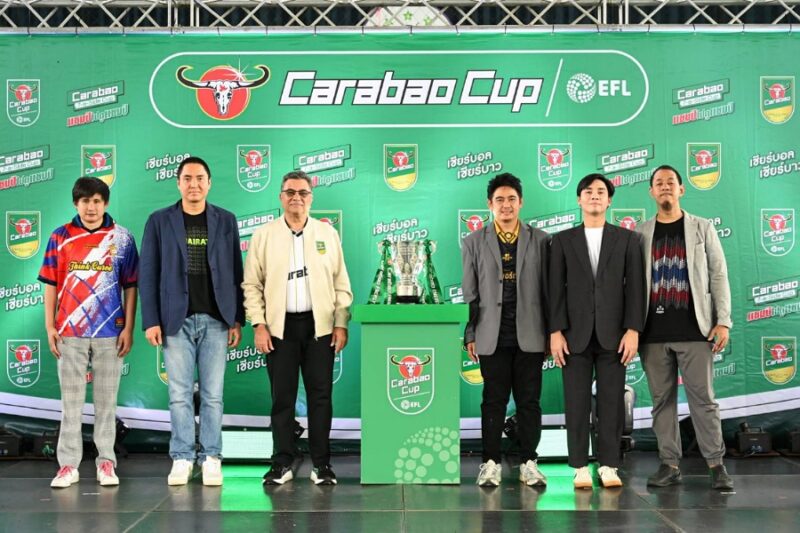 Carabao 7-a-Side Cup 2025