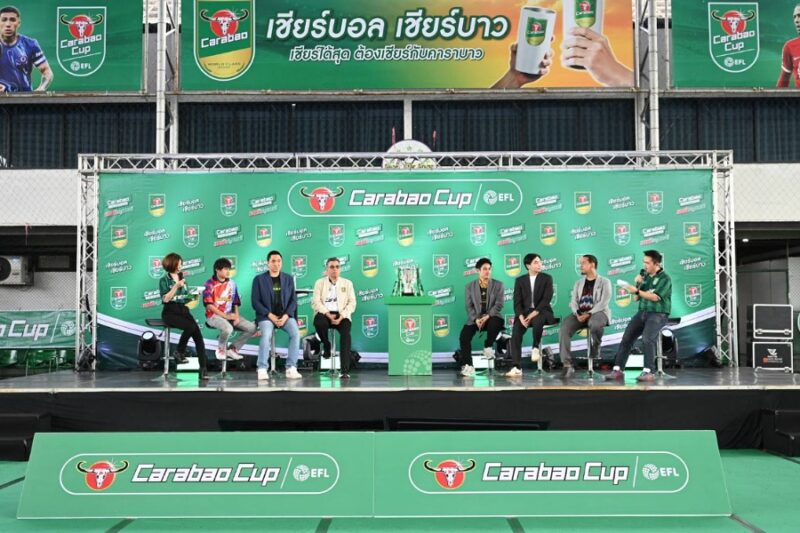 Carabao 7-a-Side Cup 2025