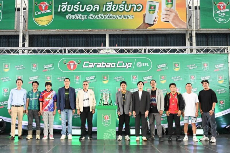 Carabao 7-a-Side Cup 2025