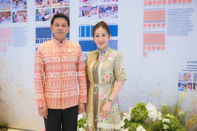 ผ้าไทยใส่ให้สนุก