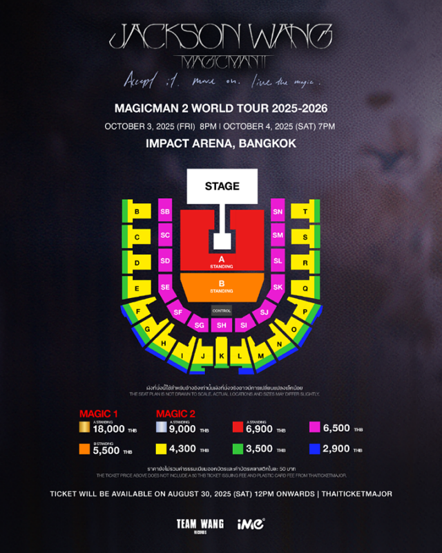 MAGICMAN 2 WORLD TOUR 2025-2026 in Bangkok Presented by Galaxy Resorts Thailand