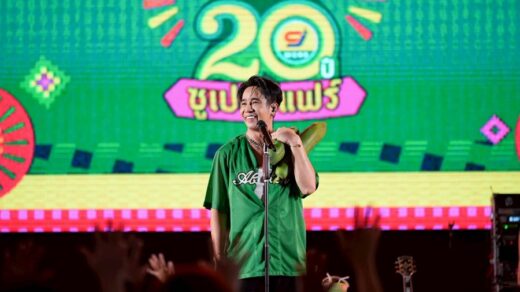 ซีเจ มอร์ CJ MORE