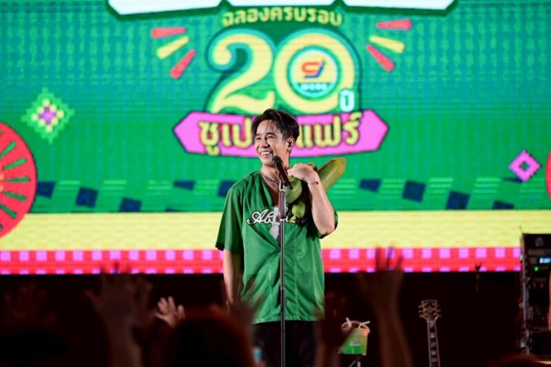 ซีเจ มอร์ CJ MORE