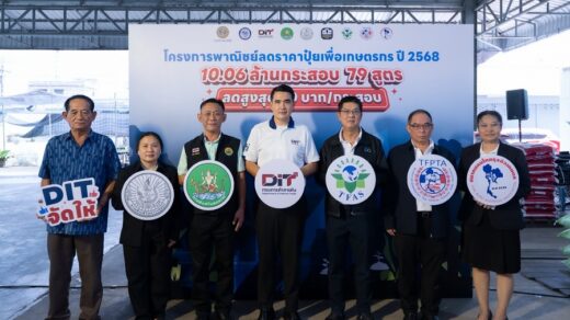 กรมการค้าภายใน กระทรวงพาณิชย์