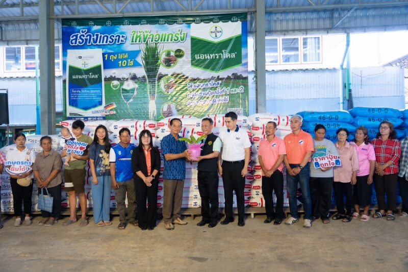 กรมการค้าภายใน กระทรวงพาณิชย์