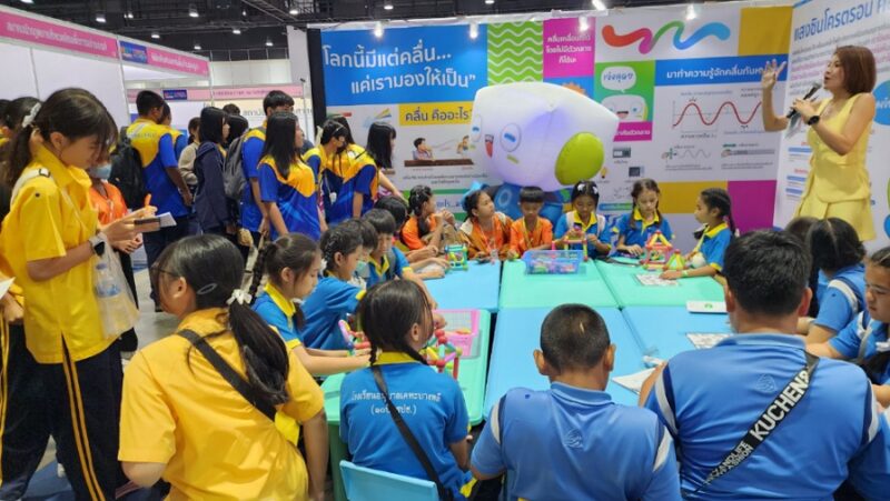 อว.แฟร์ 2025