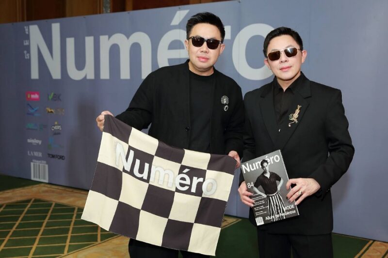 Numéro Thailand