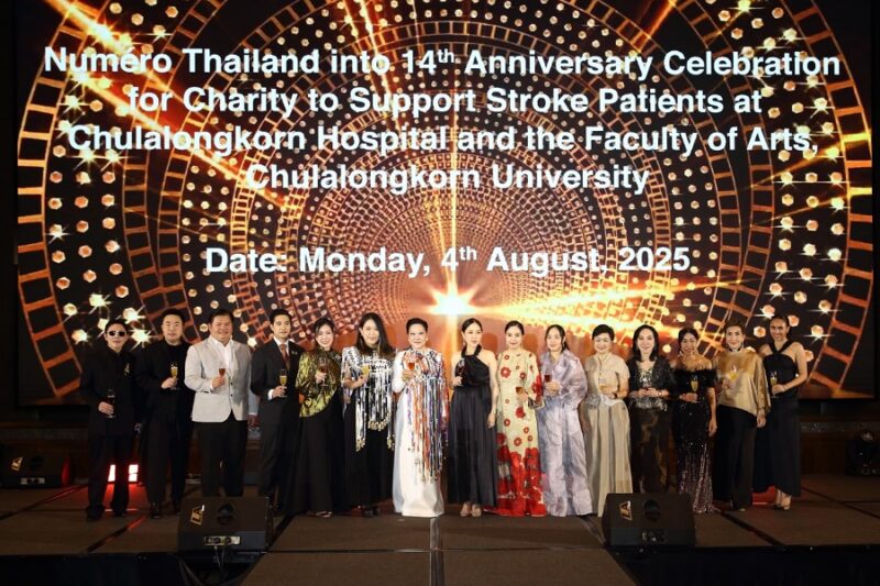 Numéro Thailand