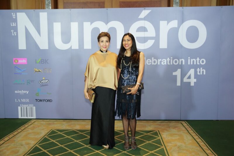 Numéro Thailand