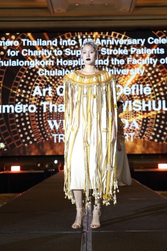 Numéro Thailand