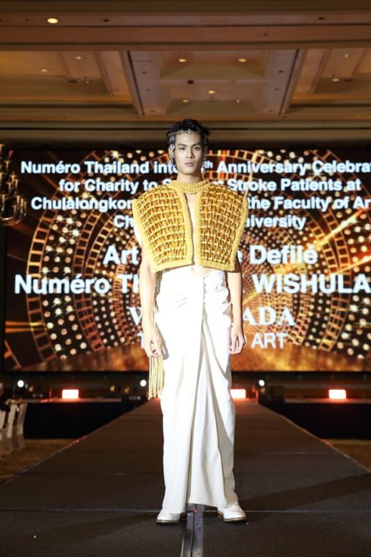 Numéro Thailand