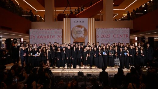 Central Beauty Awards 2025