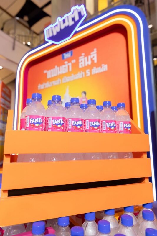 แฟนต้า