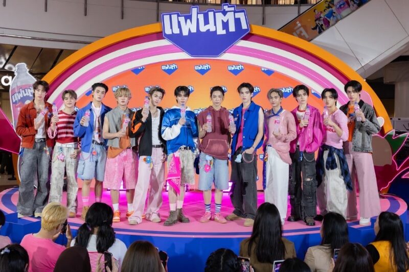 แฟนต้า