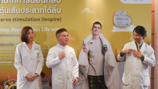 โรงพยาบาลบำรุงราษฎร์