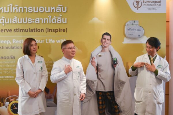 โรงพยาบาลบำรุงราษฎร์