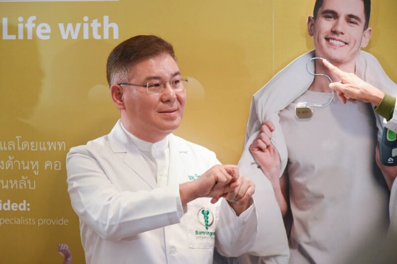โรงพยาบาลบำรุงราษฎร์