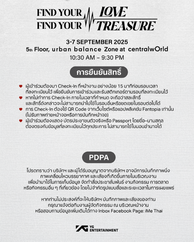 TREASURE กับ 3rd MINI ALBUM [LOVE PULSE]