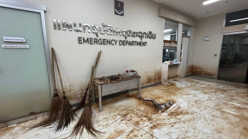 อีเลคโทรลักซ์ Electrolux