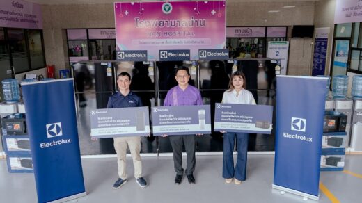 อีเลคโทรลักซ์ Electrolux