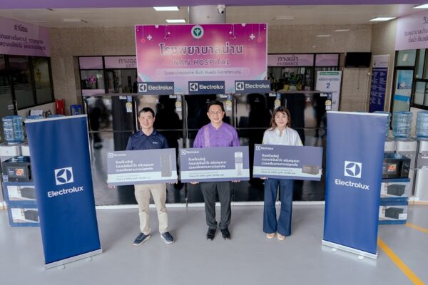 อีเลคโทรลักซ์ Electrolux