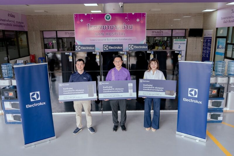 อีเลคโทรลักซ์ Electrolux